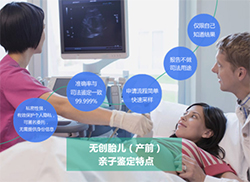 哈密地区怀孕亲子鉴定如何做，哈密地区产前亲子鉴定样本有些什么